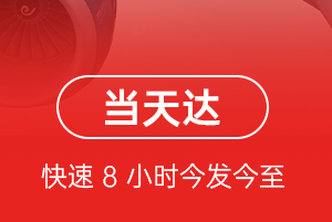西昌青山航空货运航空货运公司【机场