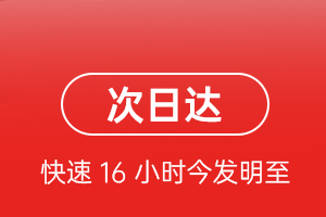 西昌青山航空货运航空货运 航空货运