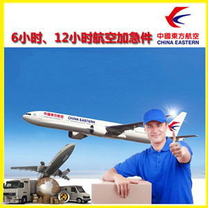 西昌青山航空货运公司谈空运的四大作用是什么